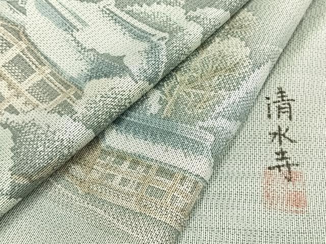 平和屋着物●訪問着　本場大島紬　作家物　清水寺　正絹　逸品　AABG4639fy