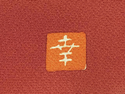 平和屋着物●ファッションデザイナー 花井幸子　振袖　駒刺繍　雲取り花文　暈し染め　金彩　やまと誂製　正絹　逸品　AABG4649fy