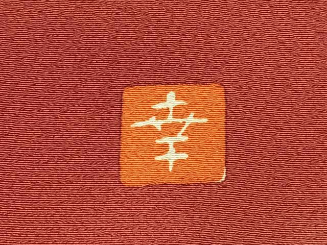 平和屋着物●ファッションデザイナー 花井幸子　振袖　駒刺繍　雲取り花文　暈し染め　金彩　やまと誂製　正絹　逸品　AABG4649fy