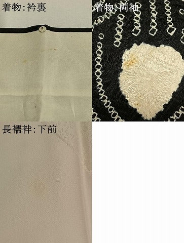 平和屋着物●豪華振袖・長襦袢(無双仕立て)セット　絞り　孔雀　黒地　金銀彩　正絹　逸品　AABG4651fy