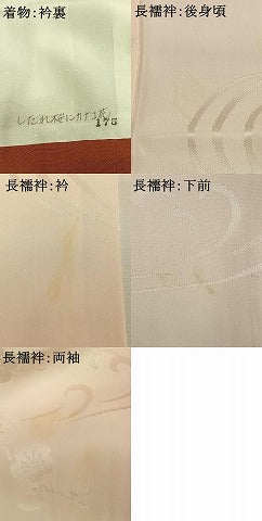 平和屋着物●豪華振袖・長襦袢(無双仕立て)セット　草花文　暈し染め　金彩　半衿刺繍　正絹　逸品　AABG4652fy