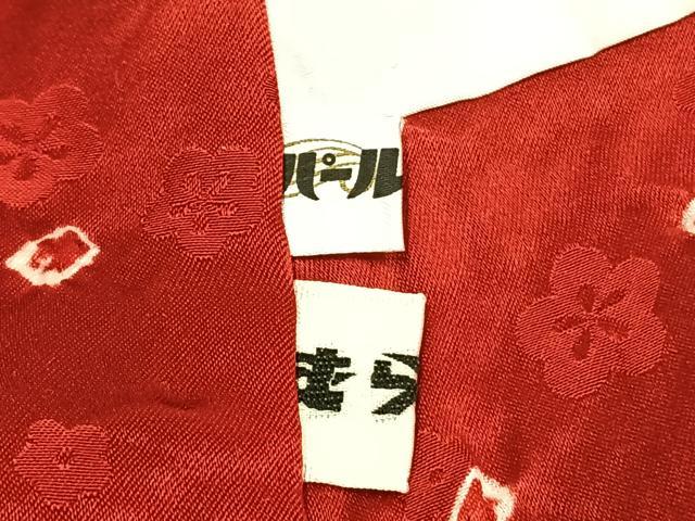 平和屋着物●豪華振袖・長襦袢(無双仕立て)セット　駒刺繍　総絞り　舞花文　黒地　半衿刺繍　正絹　逸品　AABG4653fy