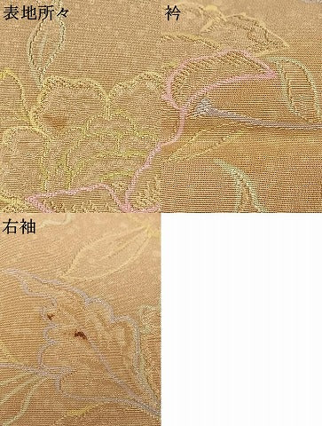 平和屋着物●上質な小紋　地紋起こし　花唐草文　正絹　逸品　AABG4656fy