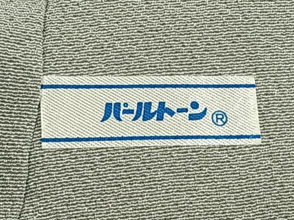 平和屋着物●訪問着　友禅　作家物　枝花文　暈し染め　正絹　逸品　AABG4661fy