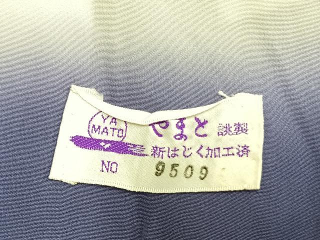 平和屋着物●越後十日町の一流染匠 桐屋・翠山工房 訪問着 絞り 辻が花 暈し染め 金彩 やまと誂製 ロング丈 正絹 逸品 AABG4667fy