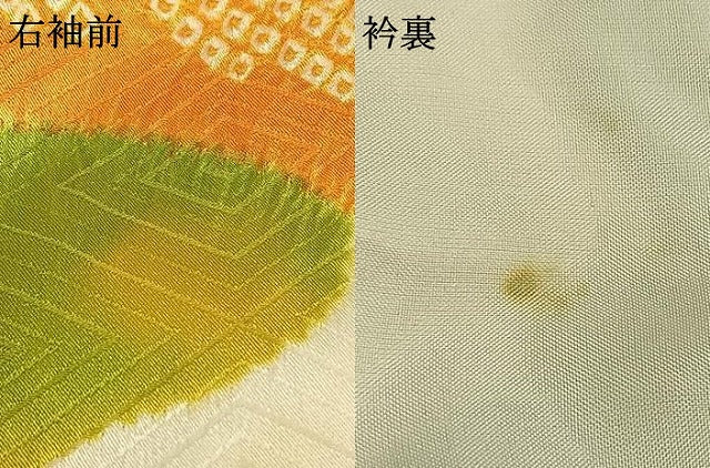 平和屋着物●豪華振袖　駒刺繍　絞り　草花文　金彩　正絹　逸品　AABG4669fy