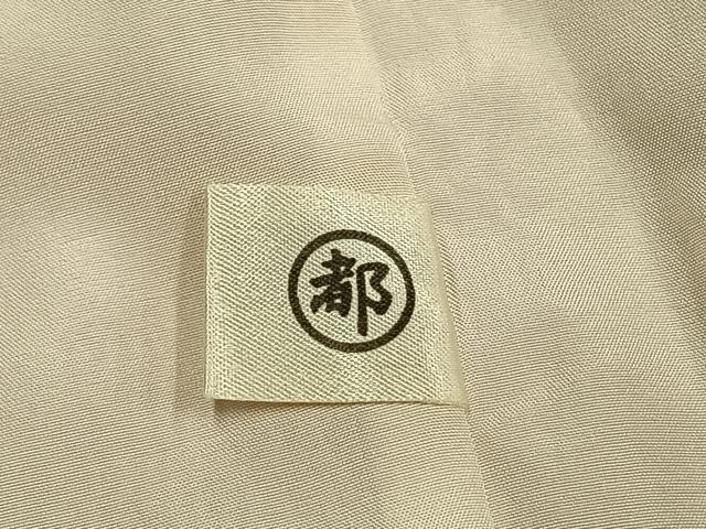 平和屋着物●豪華振袖　駒刺繍　花鳥文　暈し染め　金彩　正絹　逸品　AABG4671fy