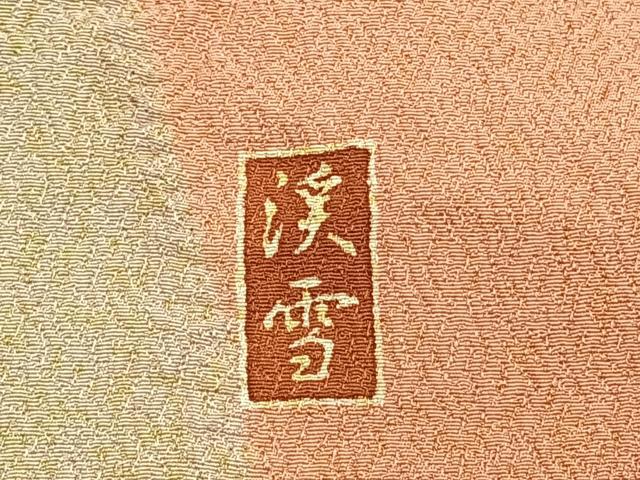 平和屋着物●訪問着　友禅　作家物　駒刺繍　源氏車花楽器文　金彩　正絹　逸品　未使用　AABG4680fy