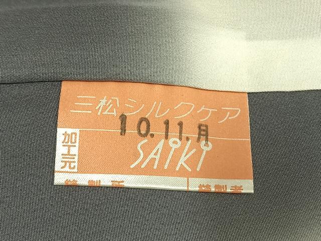 平和屋着物●上質な小紋　花間道　正絹　逸品　未使用　AABG4686fy