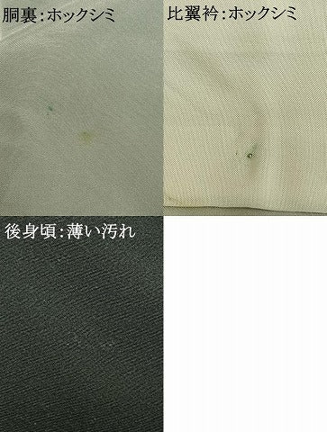 平和屋着物●本加賀友禅作家　吉田茂　黒留袖　松竹梅　暈し染め　正絹　逸品　AABG4687fy
