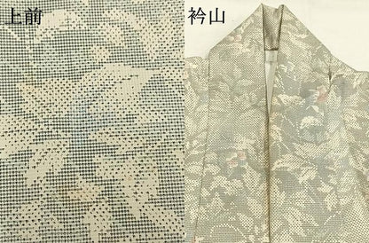 平和屋着物●本場大島紬　白大島　カタス7マルキ　草花文　正絹　逸品　AABG4688fy