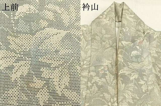 平和屋着物●本場大島紬　白大島　カタス7マルキ　草花文　正絹　逸品　AABG4688fy