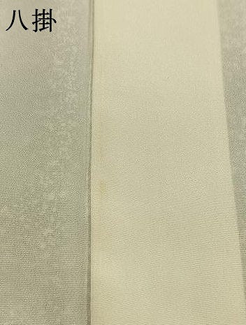 平和屋着物●訪問着　草花文　金彩　正絹　逸品　AABG4690fy