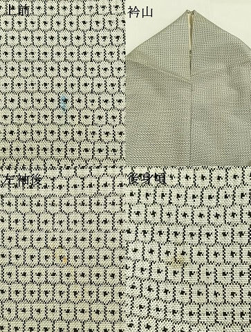 平和屋着物●本場大島紬　白大島　100亀甲　総詰め　正絹　逸品　AABG4696fy