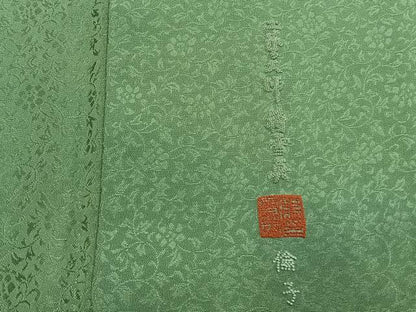 平和屋着物●中国人間国宝　将雪英　訪問着　中国三大刺繍　相良刺繍　総刺繍　鳥獣戯画　薄緑色　正絹　逸品　AABG4703fy