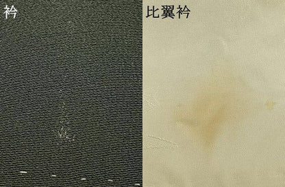 平和屋着物●京友禅の第一人者　松井青々　黒留袖　駒刺繍　風景花文　暈し染め　金彩　正絹　逸品　AABG4705fy