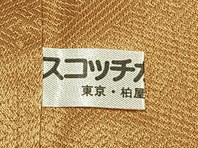平和屋着物●訪問着　刺繍　枝花文　暈し染め　金銀彩　金糸　正絹　逸品　未使用　AABG4709fy