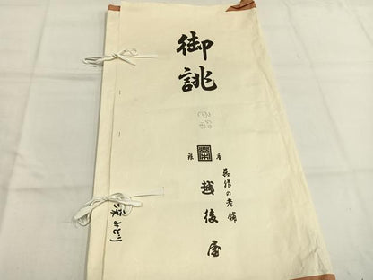 平和屋着物●豪華色留袖　駒刺繍　七宝文　金銀糸　銀座越後屋扱い　たとう紙付き　正絹　逸品　AABG4713fy