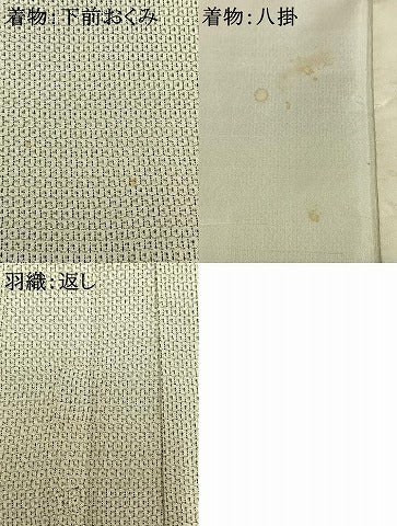 平和屋着物●男性　本塩沢　アンサンブル　110亀甲　総詰め　正絹　逸品　AABG4717fy