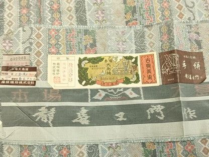 平和屋着物●都喜ヱ門　本場大島紬　一元7マルキ　総絣　新渡日　藤絹織物謹製　証紙付き　正絹　逸品　未使用　AABG4718fy