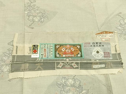 平和屋着物●恵大島紬織物謹製　本場大島紬　白大島　カタス7マルキ　白恵泥　ほたる灯　証紙付き　正絹　逸品　AABG4721fy
