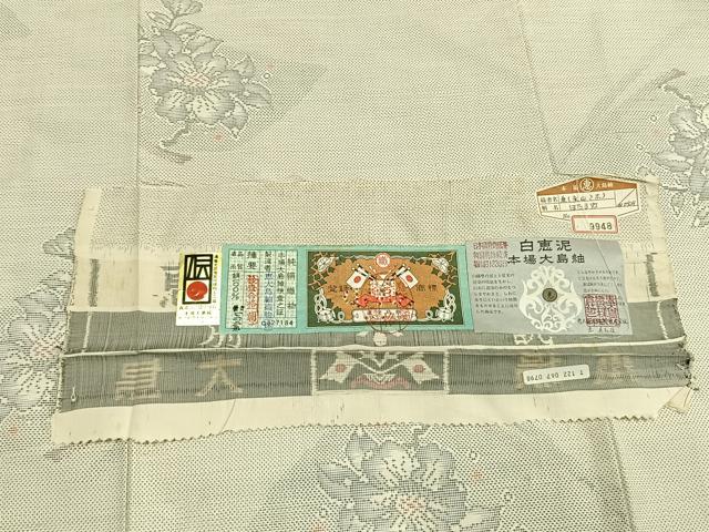 平和屋着物●恵大島紬織物謹製　本場大島紬　白大島　カタス7マルキ　白恵泥　ほたる灯　証紙付き　正絹　逸品　AABG4721fy