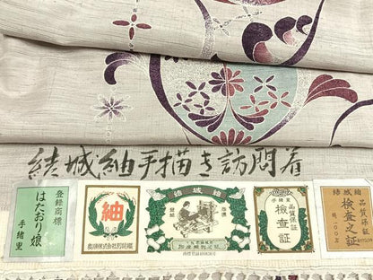平和屋着物●結城紬　奥順　はたおり娘　訪問着　吉祥花文　証紙付き　正絹　逸品　未使用　AABG4722fy