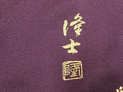 平和屋着物●螺鈿作家　藤本隆士　訪問着　扇面花文　暈し染め　金銀彩　さが美扱い　正絹　逸品　AABG4727fy