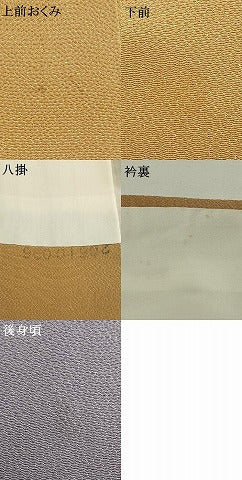 平和屋着物●東京友禅　久呂田明功　訪問着　鬼しぼ縮緬　正絹　逸品　AABG4728fy