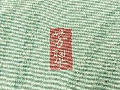 平和屋着物●訪問着　友禅　作家物　草花文　正絹　逸品　AABG4742fy