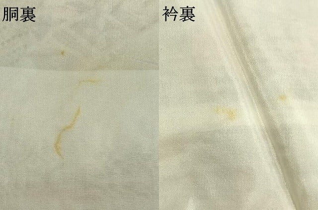 平和屋着物●訪問着　辻が花　暈し染め　正絹　逸品　AABG4743fy