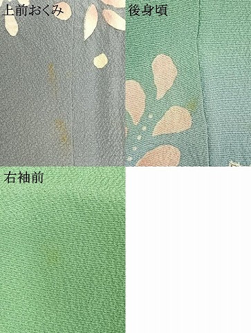 平和屋着物●訪問着　作家物　絞り　辻が花　暈し染め　正絹　逸品　AABG4765fy