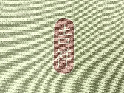 平和屋着物●訪問着　友禅　作家物　枝花文　暈し染め　正絹　逸品　AABG4777fy