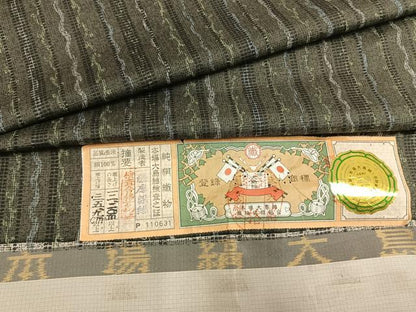 平和屋着物●本場縞大島紬　染大島　薩摩染織　変わり縞　証紙付き　正絹　逸品　未使用　AABG4782fy