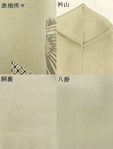 平和屋着物●訪問着　駒刺繍　枝梅文　暈し染め　金彩　正絹　逸品　AABG4792fy