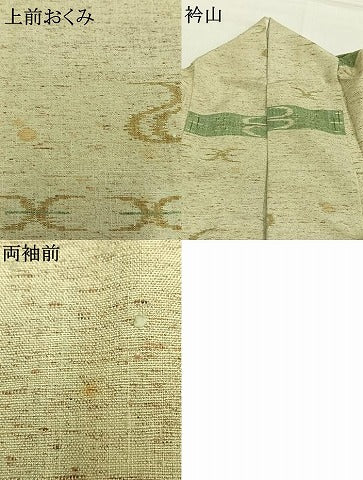 平和屋着物●ぜんまい紬　琉球絣　正絹　逸品　AABG4796fy