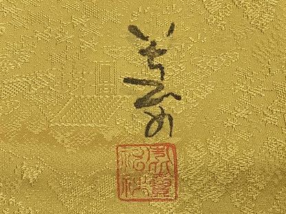 平和屋着物●上質な色無地　作家物　風景地紋　芥子色　ロング丈　正絹　逸品　AABG4799fy