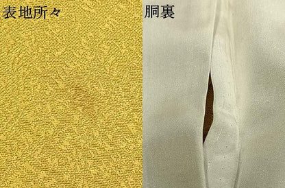 平和屋着物●上質な色無地　草花地紋　芥子色　正絹　逸品　AABG4801fy