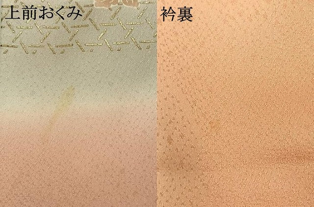 平和屋着物●訪問着　友禅　刺繍　草花文　暈し染め　金彩　正絹　逸品　AABG4815fy