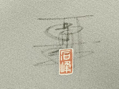 平和屋着物●京加賀友禅　百貫石峰　訪問着　草花文　暈し染め　正絹　逸品　AABG4836fy