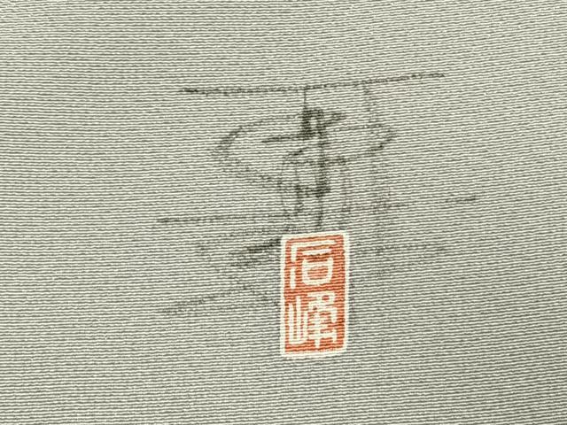 平和屋着物●京加賀友禅　百貫石峰　訪問着　草花文　暈し染め　正絹　逸品　AABG4836fy