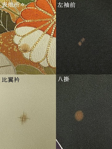 平和屋着物●創業460年・千總　黒留袖　駒刺繍　道長花文　金彩　正絹　逸品　AABG4837fy