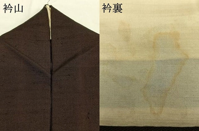 平和屋着物●伊兵衛織　工芸手織　霞文　正絹　逸品　AABG4839fy