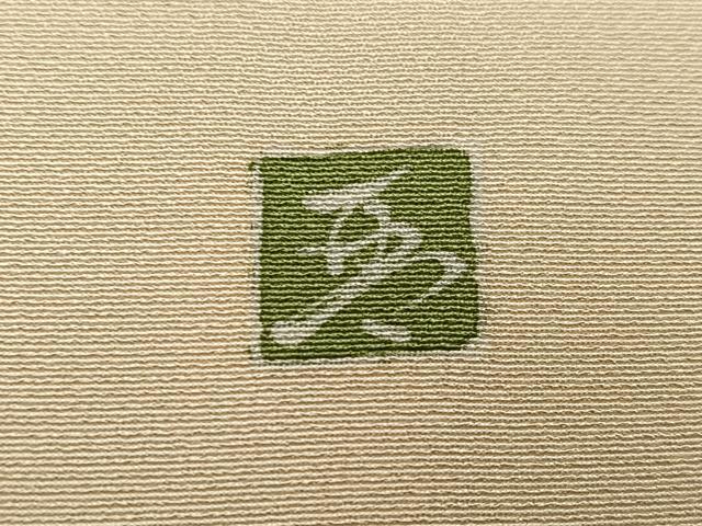 平和屋着物●訪問着　友禅　作家物　草花文　正絹　逸品　AABG4841ph