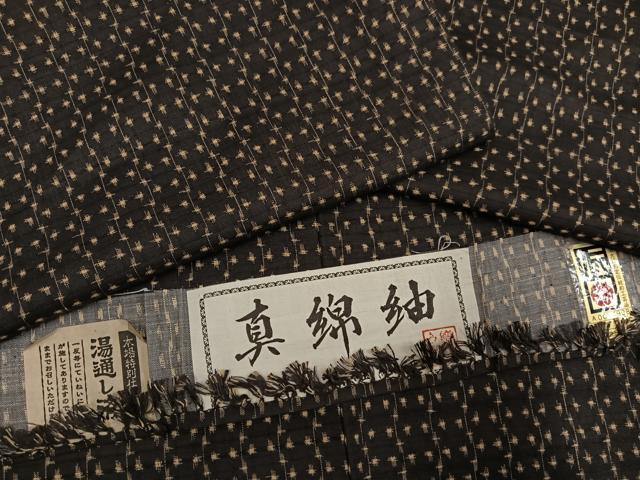 平和屋着物●真綿紬　反端付き　ロング丈　正絹　逸品　AABG4847ph