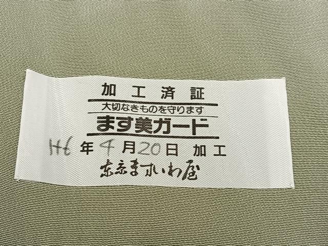 平和屋着物●訪問着　友禅　松竹梅　立波舟文　暈し染め　金彩　ますいわ屋扱い　正絹　逸品　AABG4857ph