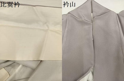 平和屋着物●豪華色留袖　友禅　作家物　駒刺繍　宝舟　暈し染め　金彩　正絹　逸品　AABG4870ph