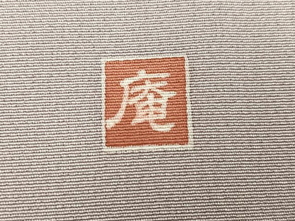 平和屋着物●豪華色留袖　友禅　作家物　駒刺繍　宝舟　暈し染め　金彩　正絹　逸品　AABG4870ph