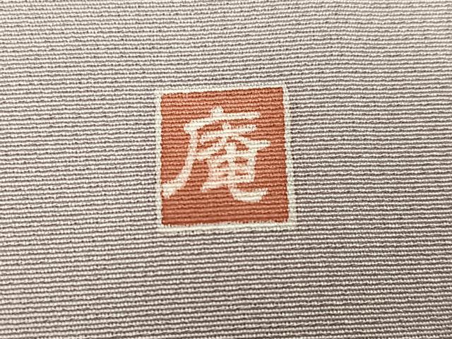 平和屋着物●豪華色留袖　友禅　作家物　駒刺繍　宝舟　暈し染め　金彩　正絹　逸品　AABG4870ph