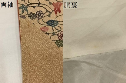 平和屋着物●西岡都巳二　紅型　訪問着　花鳥文　鬼しぼ縮緬　正絹　逸品　AABG4874ph